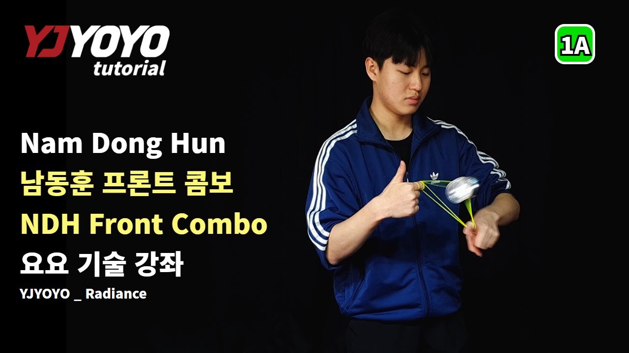 [YJYOYO 요요기술 TUTORIAL] 1A_Nam Dong Hun 'NDH Front Combo' yoyo trick