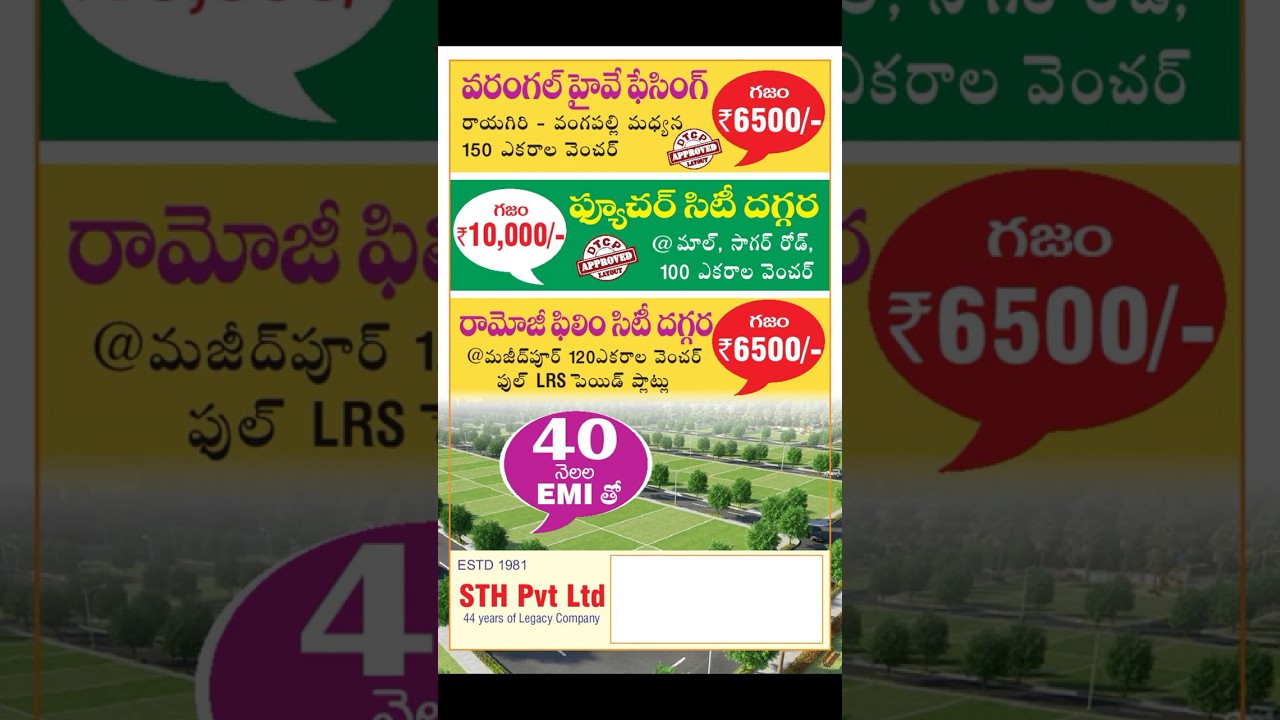 plots on EMI. ☎️8881116336