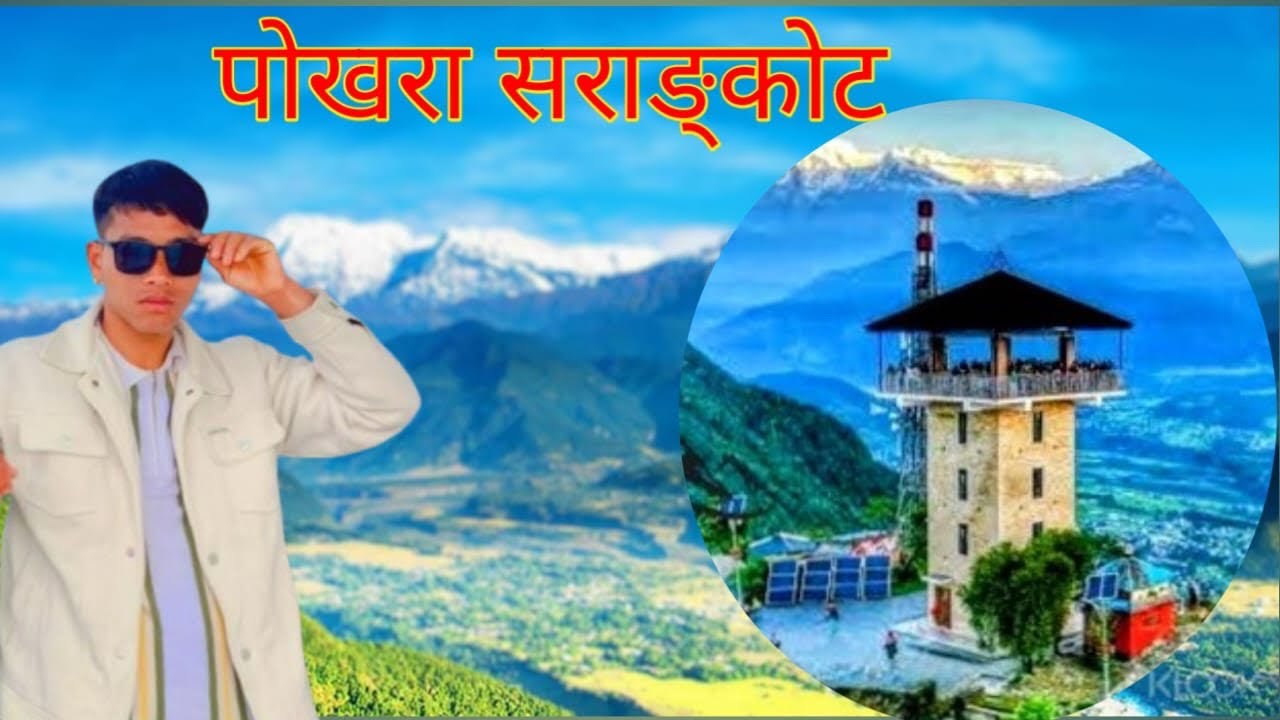 Beautiful Nepal Pokhara  सराङ्कोट डाँडा #pokhara @ChiranLungeliMagar6CCDRBB 