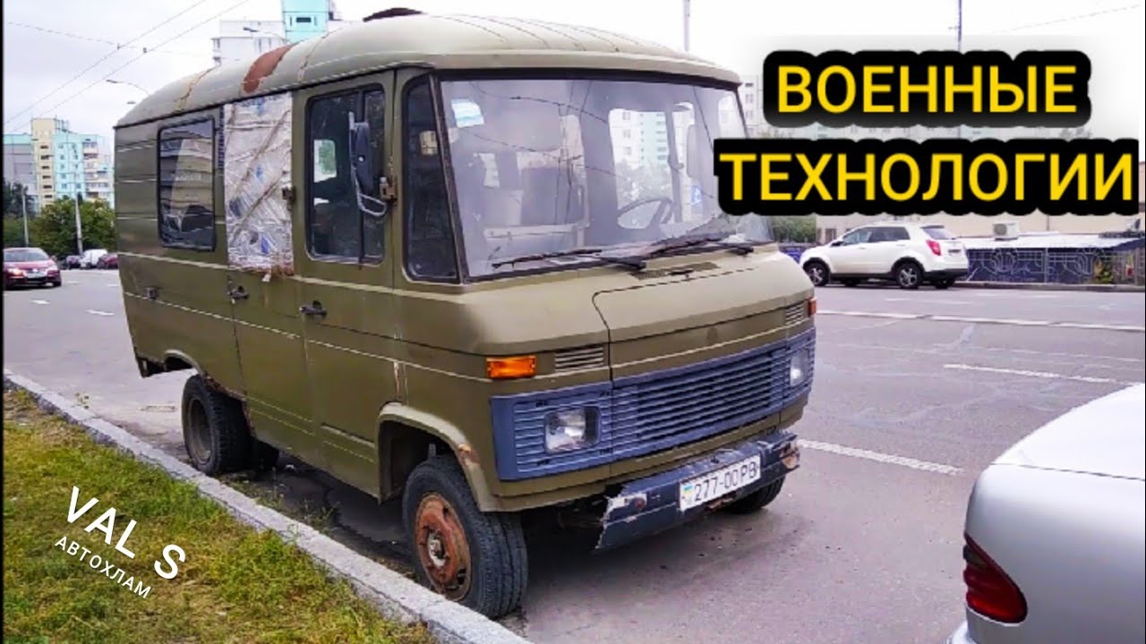 Mercedes-Benz T2 508 фургон первого поколения
