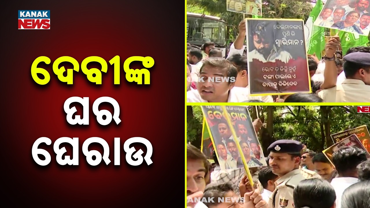 BJD Storms Devi Tripathy’s House Over Rajya Sabha Cross Voting | Prabhat Tripathy Speaks
