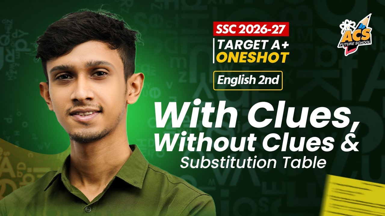With Clues, Without Clues & Substitution Table - OneShot Class - English 2nd। SSC | AFS