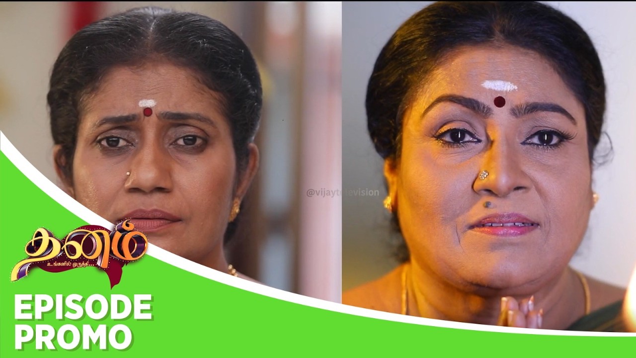 Dhanam | Episode Promo 1 | 6th February 2026