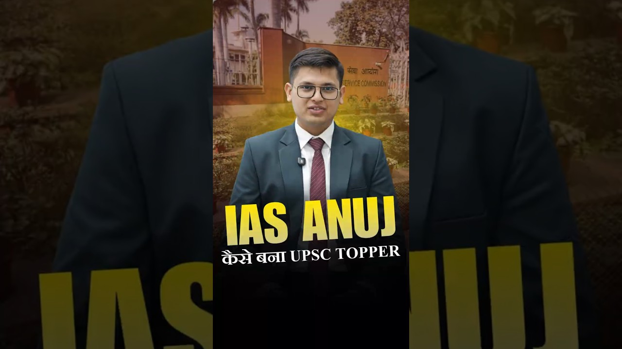 From AIIMS Doctor to UPSC Topper: The Story of Anuj Agnihotri (AIR 1) #upscresult