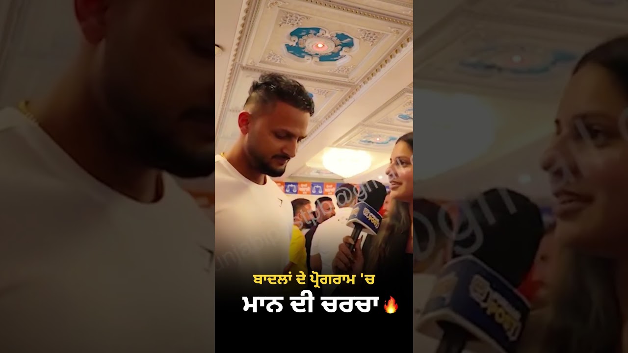 ਉੱਡ ਗਏ ਵਿਰੋਧੀ ਲਿਫ਼ਾਫ਼ਿਆਂ ਵਾਂਗੂ, ਹਨੇਰੀ ਬਣ ਕੇ ਦੁਬਾਰਾ ਆ ਰਹੀ ਮਾਨ ਸਰਕਾਰ!