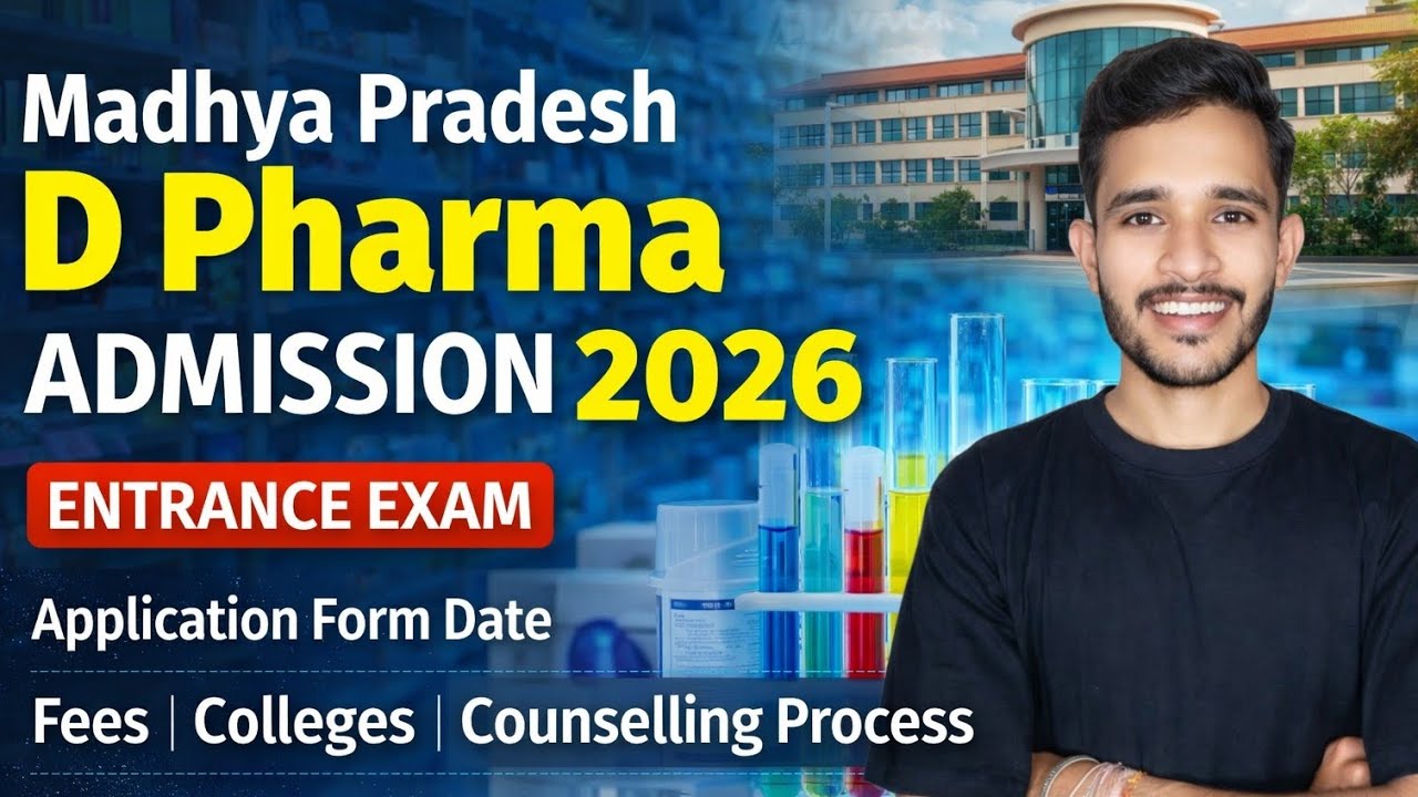 d pharmacy admission process 2026 mp | d pharma entrance exam 2026 | d pharma form date 2026