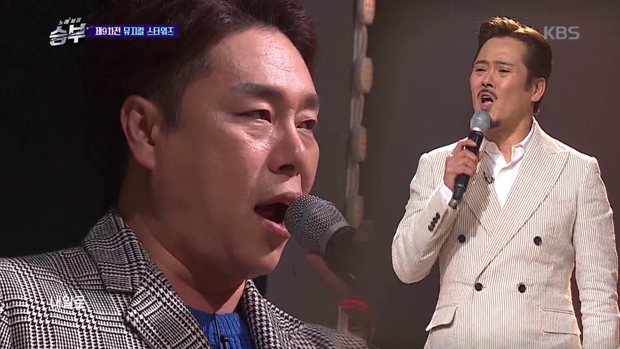 노래 싸움 승부 Singing Battle - 소름 주의! 뮤지컬 스타워즈! 뮤지컬 최정상 배우들의 ‘One Day More (내일로)’. 20170210