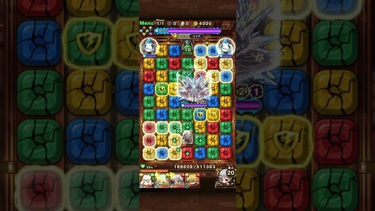 【ブレポコ 鬼滅の刃 無限城編】エリア4-12 フィンブル〈ポコダン〉