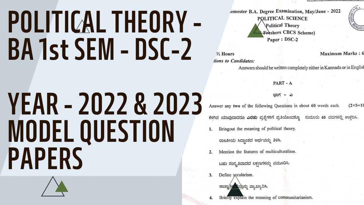 POLITICAL THEORY || BA 1st SEM - DSC-2 || QUESTION PAPERS - 2022-23 #educational