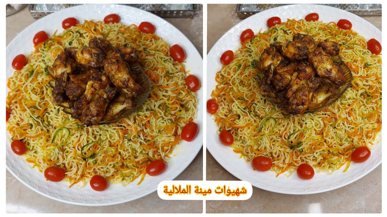 لينوي بالخضر و أجنحة الدجاج ، وجبة لذيذة كتشهي .les nouilles sautés aux ailes  de poulets .