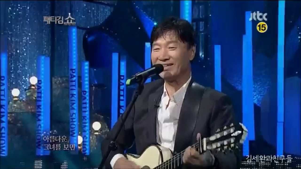김세환 윤형주 토요일밤에