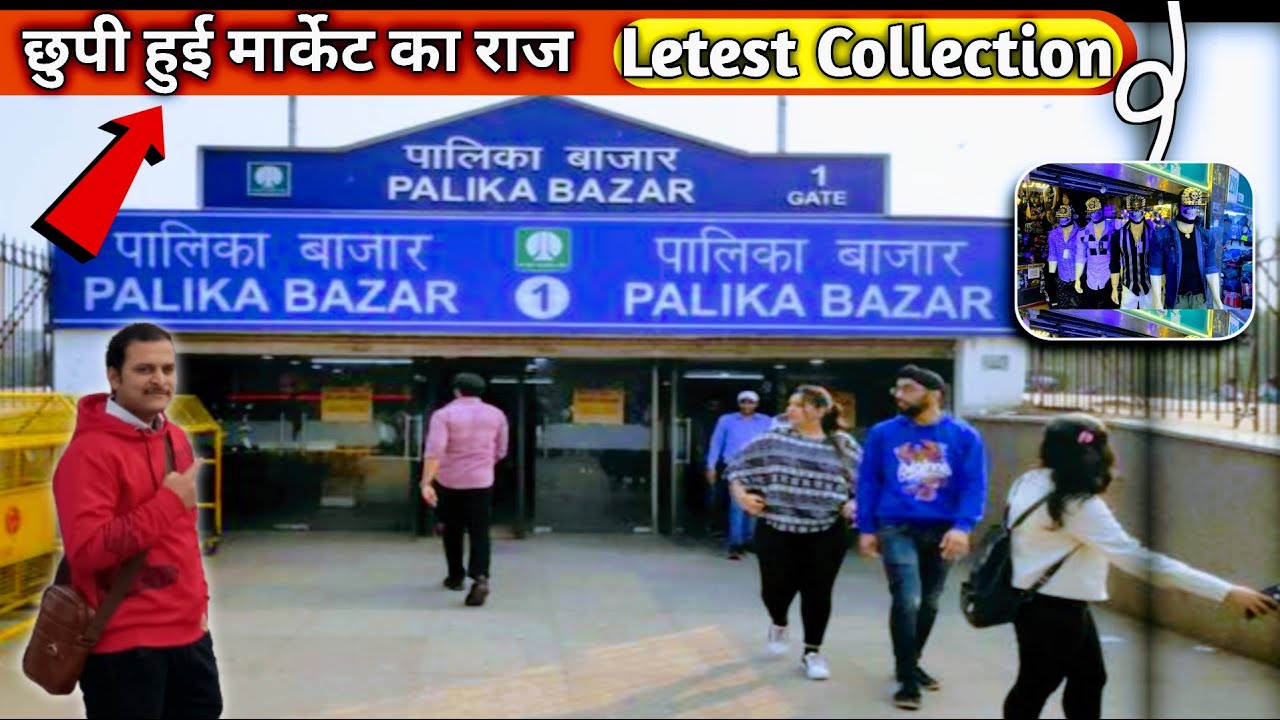 Exploring Palika Bazaar Delhi | Underground Market Vlog | Palika Bazar Delhi 2026