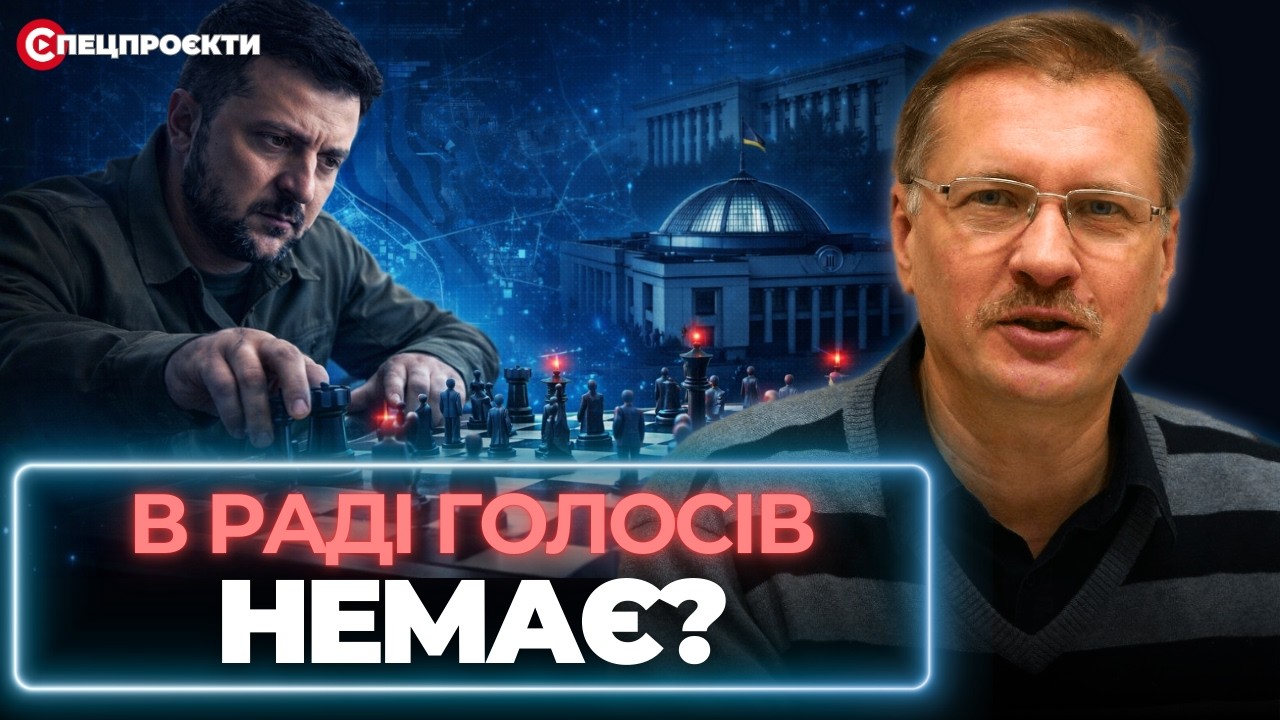 Голосів 