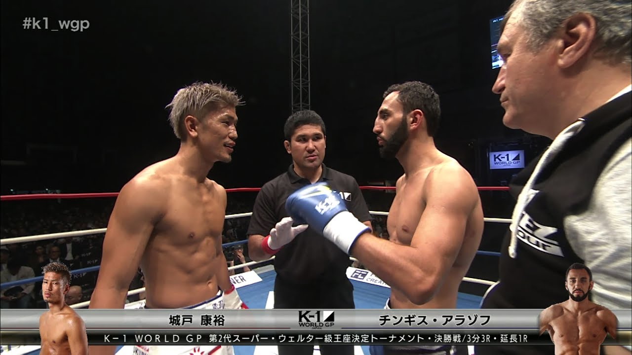 【OFFICIAL】城戸康裕vsチンギス・アラゾフ 第2代スーパー・ウェルター級王座決定トーナメント・決勝戦  2017.6.18 K-1 WORLD GP 2017 JAPAN