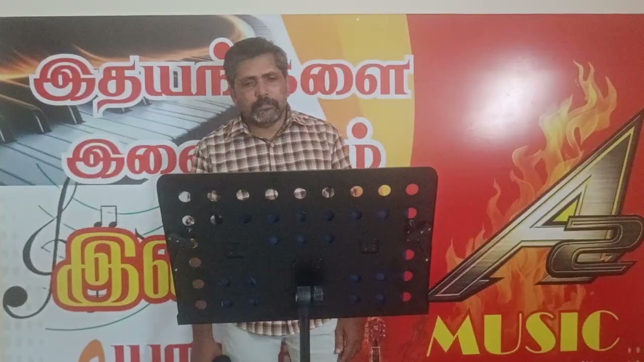 Poongaviyam song from karpoora mullai movie 