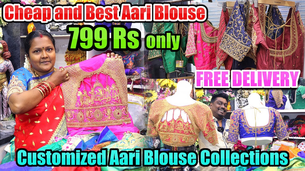 Best Tailor Shop in Sowcarpet | Aari Work Blouse Stitching | Bridal Blouse Pricelist |  Sowcarpet