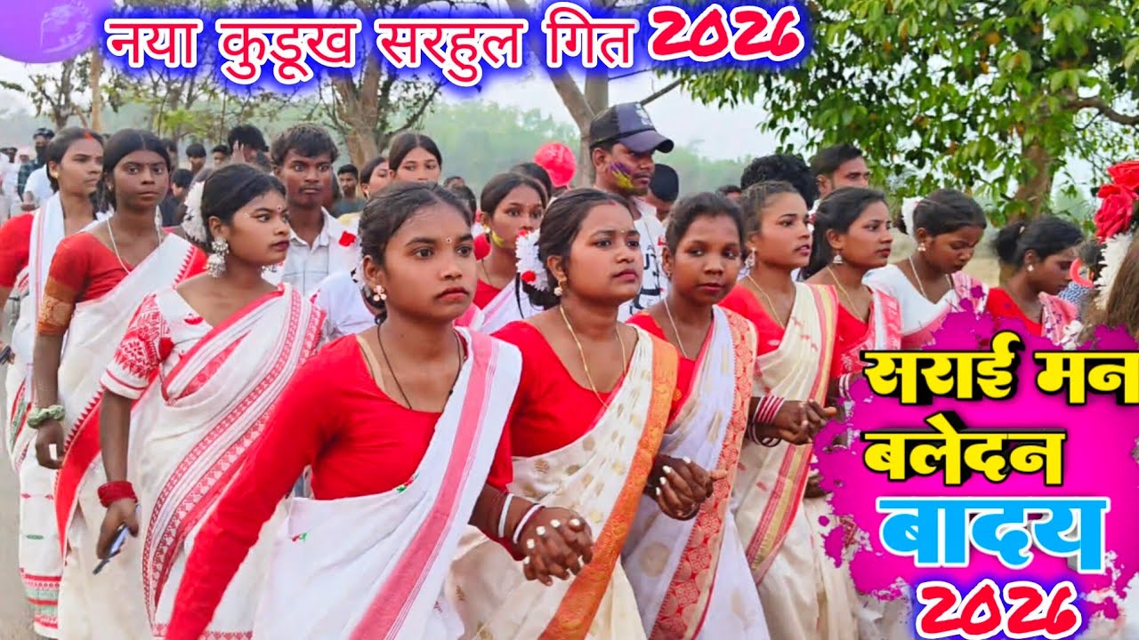 सराई मान बलेदन बादय 🌿New Kurukh Sarhul Song 2026 Sarhul festival special Sarhul dance video