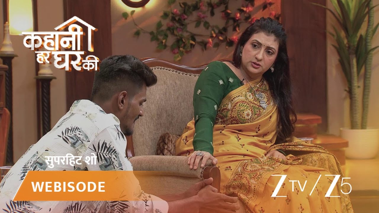 KAHANI HAR GHAR KI | क्या सानिया देगी आदमी को एक और मौका?