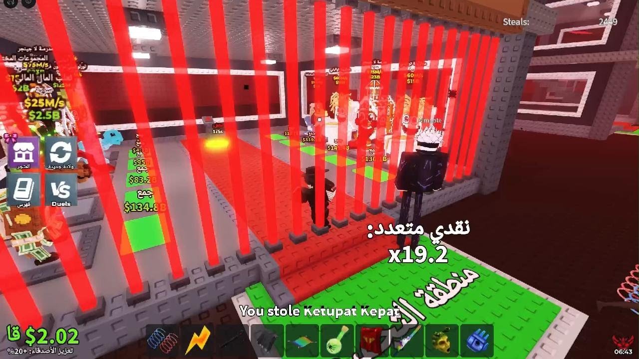 خساره بس عوافي