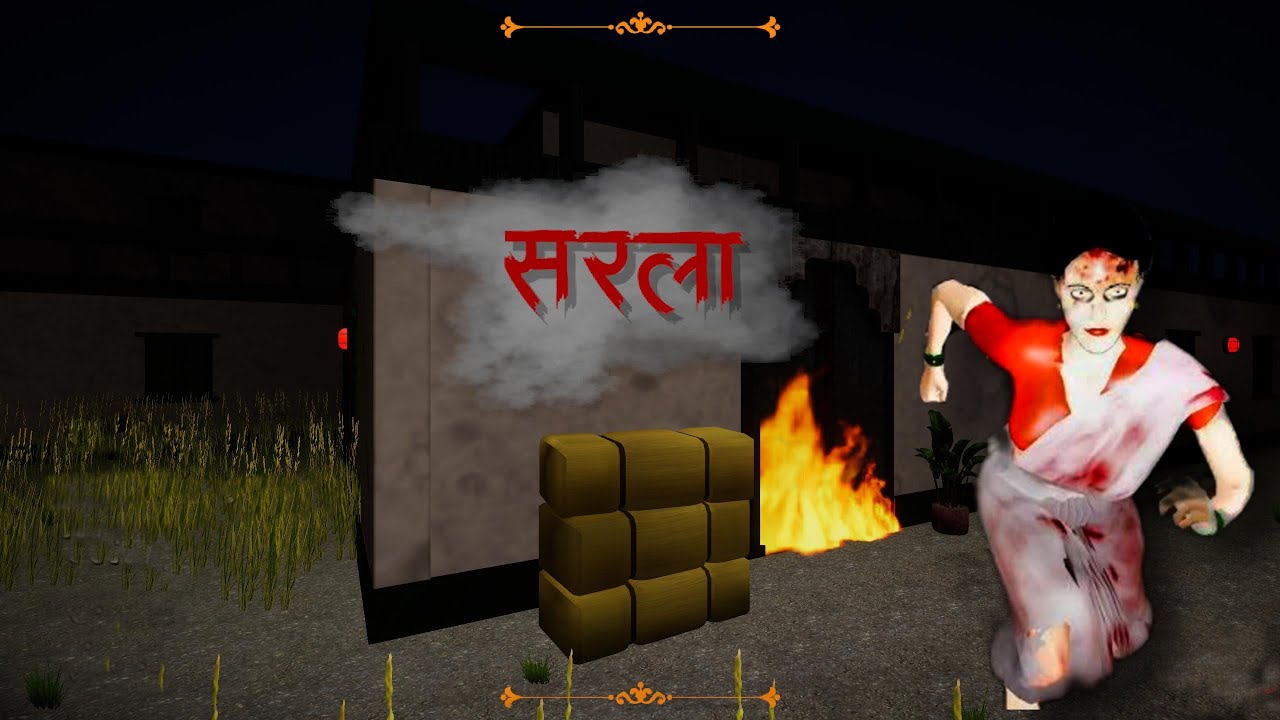 Sarala the indian exorcism (Kamla on android)