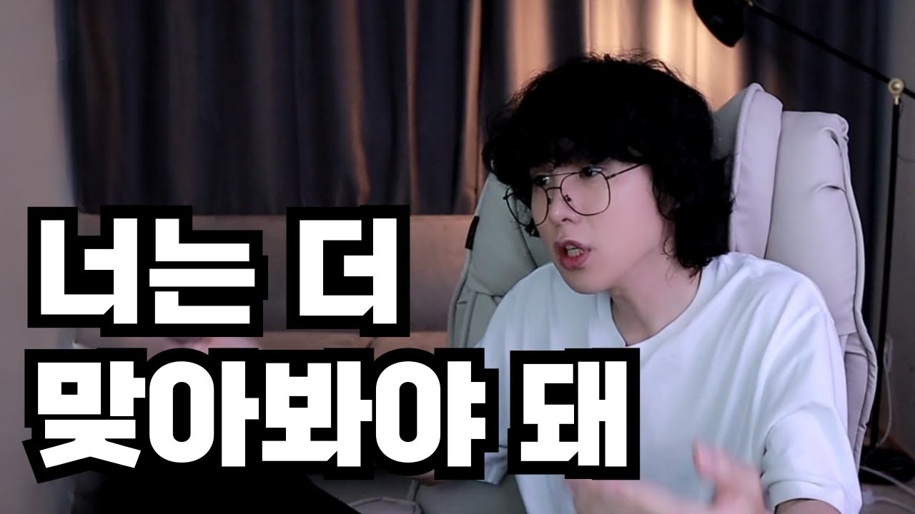 진짜 말이 안통하네!!!!! 회피형 남친 끊어내요? 왜요?? 왜요?????!!!!
