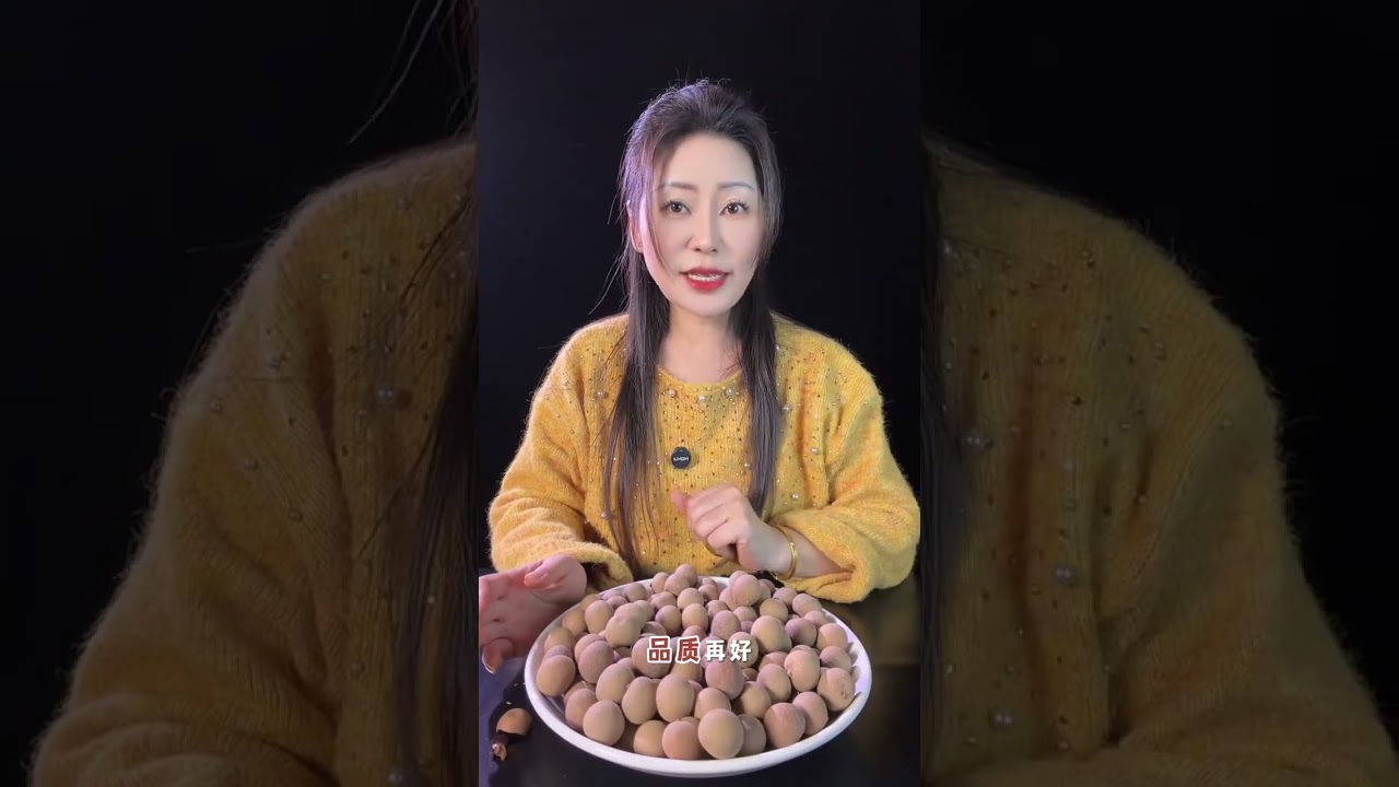 Ultimate Guide to Dried Longan - Nutrition & Benefits