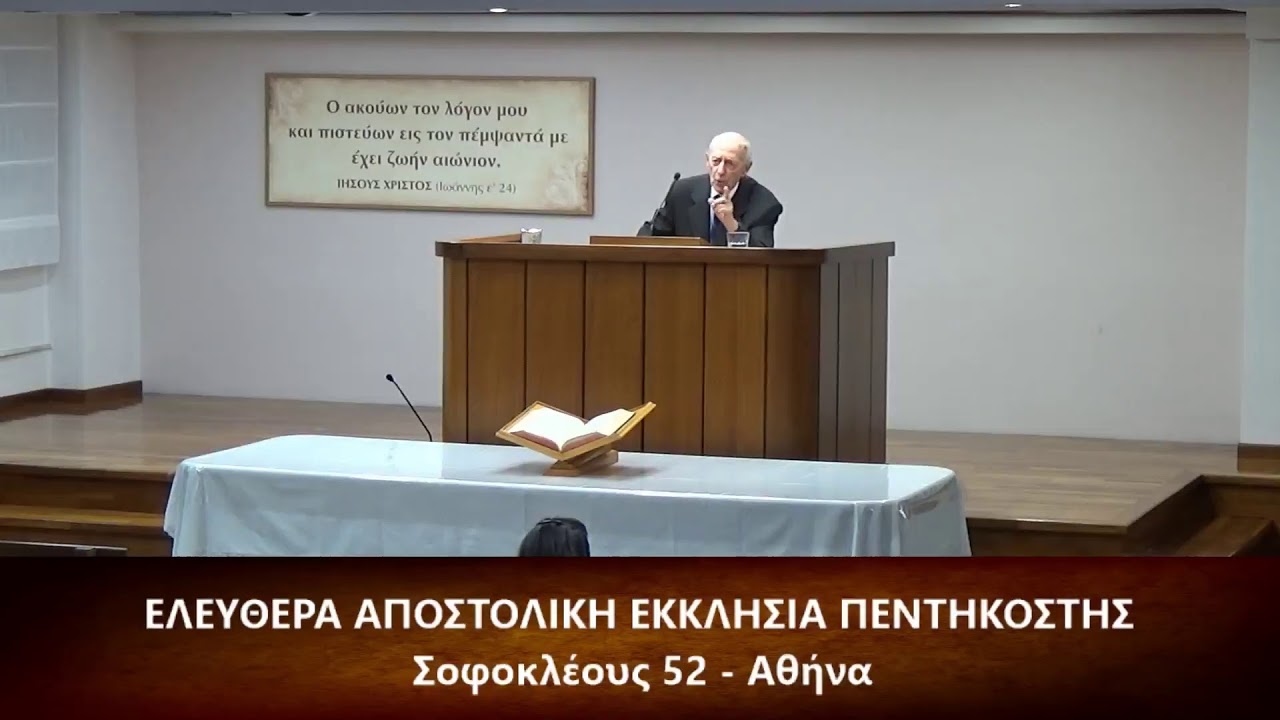 Εμπειρίες με τον Θεό  // Μιχάλης Ζηνόπουλος