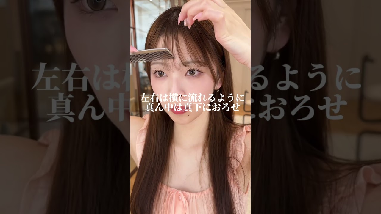 他にオススメのセット方法あれば教えてください💟#前髪セット#鉄壁前髪#ヘアセット#黒ケープ#前髪#前髪キープ#ヘアスプレー#おくれ毛#髪の巻き方#ストレートヘア