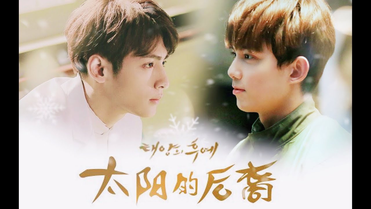 [Viesub Đam mỹ] [Ngô Lỗi x La Vân Hi] Hậu duệ mặt trời