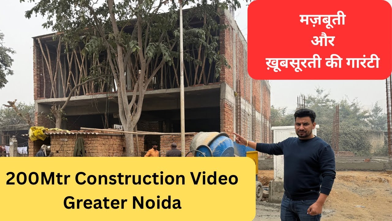 Greater Noida Plots Construction || Greater Noida Authority Plots || Jewar airport Plot || Noida ||