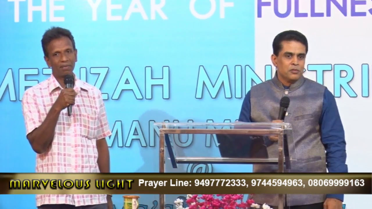 Testimony Of Healing Through Anointing Water - Bishop Manu Menon