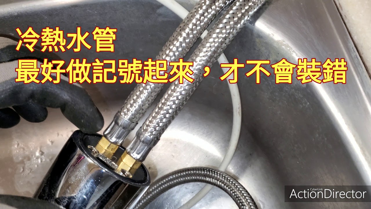 Jim愛diy：廚房水龍頭更換新品