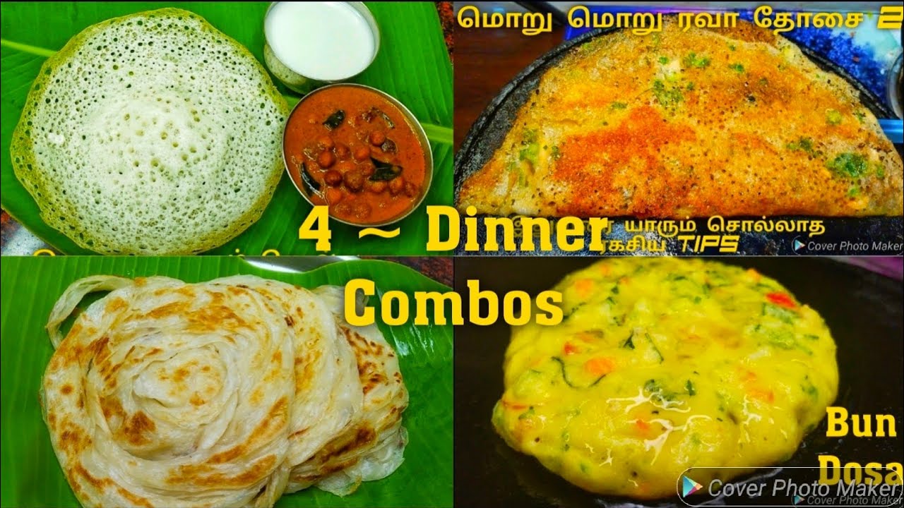 புசு புசுன்னு ஆப்பம், மொறு மொறு ரவா தோசை, பஞ்சு போல பரோட்டா & பன் தோசை | Rava Dosa | Appam | Parotta