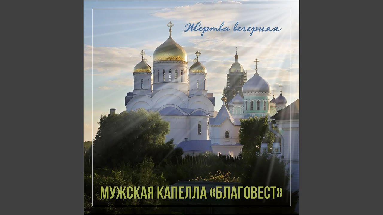 Душе моя (Исполнение 2005 года)