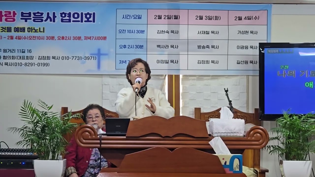 임은혜목사 찬양 