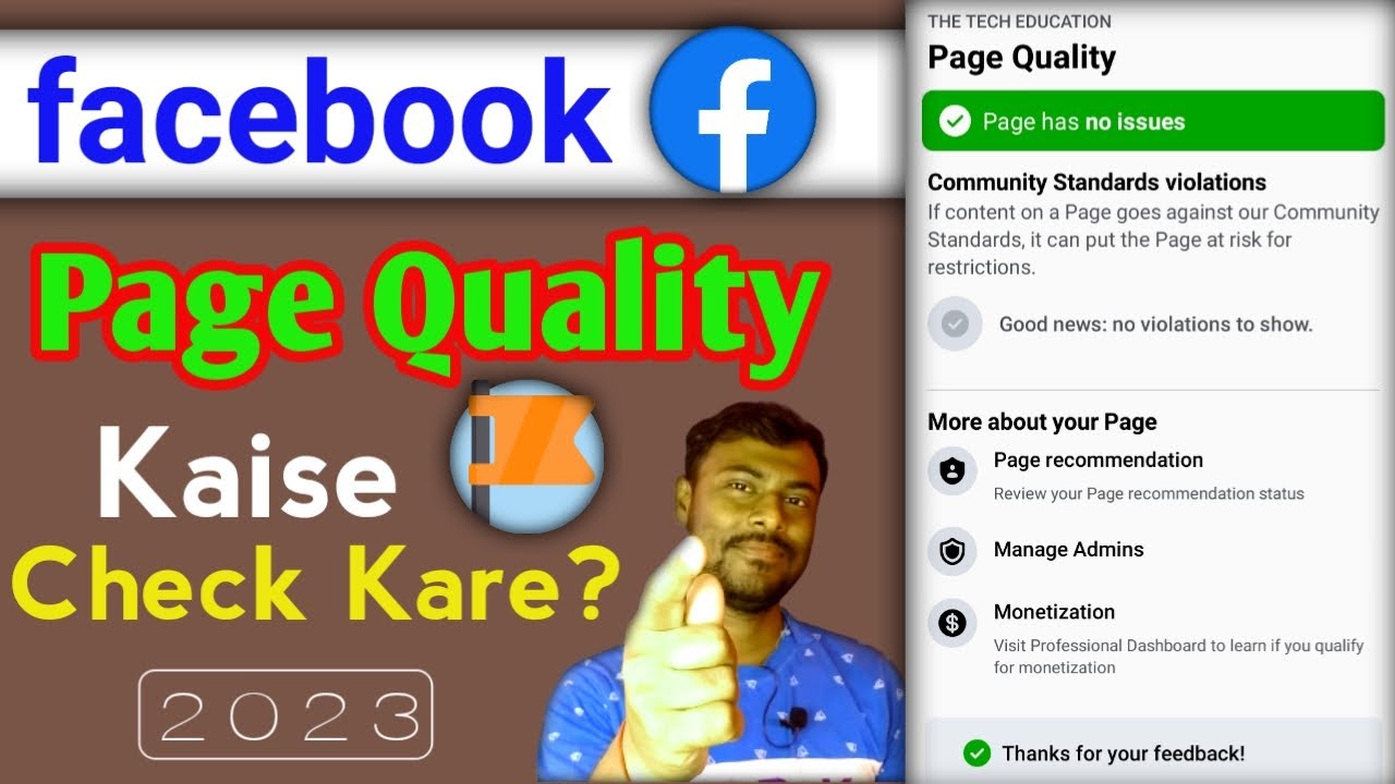 how to check facebook page quality 2023? / facebook page quality kaise check kare? / fb page quality