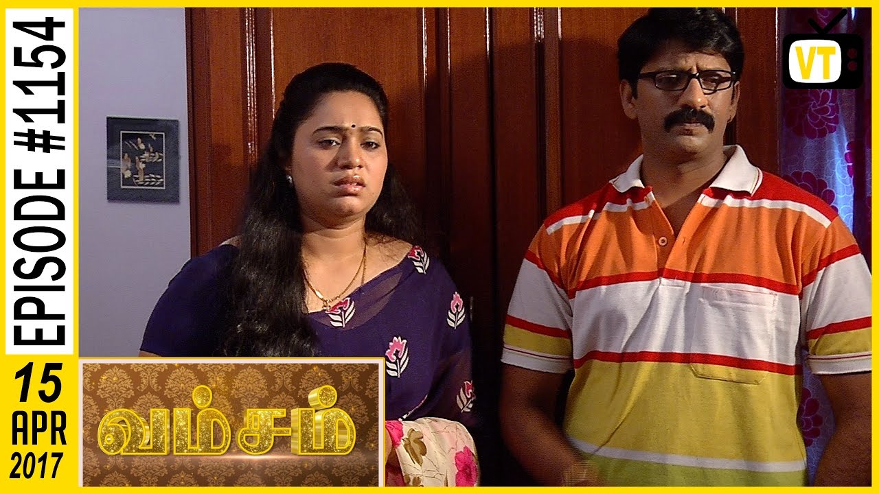Vamsam - வம்சம் | Tamil Serial | Sun TV |  Epi 1154 | 15/04/2017