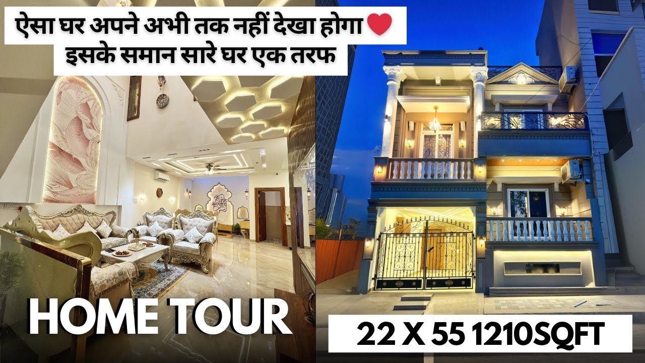 VN146 22*55 House For Sale | 1210Sqft House | Property in Indore | 4BHK | 25x50 House | 25by50
