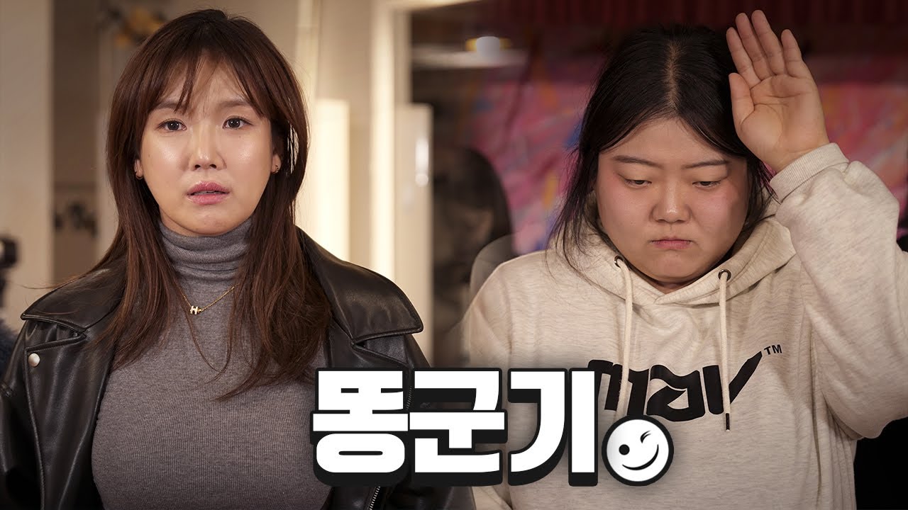 야 너 지금 선배한테 개기냐?