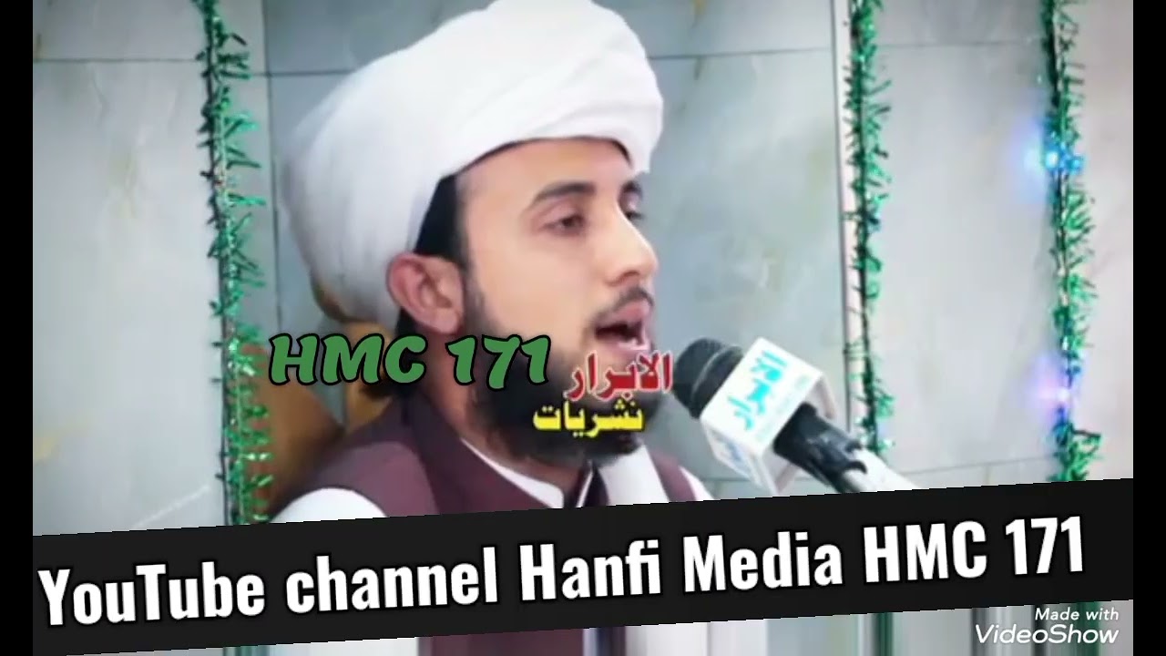 Lal ur rahman naat be la hudaya che har sa di muhammada sta da hpo haowri hum na di muhammada
