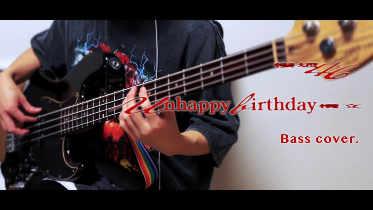 【ベース】Unhappy birthday構文 / 櫻坂46