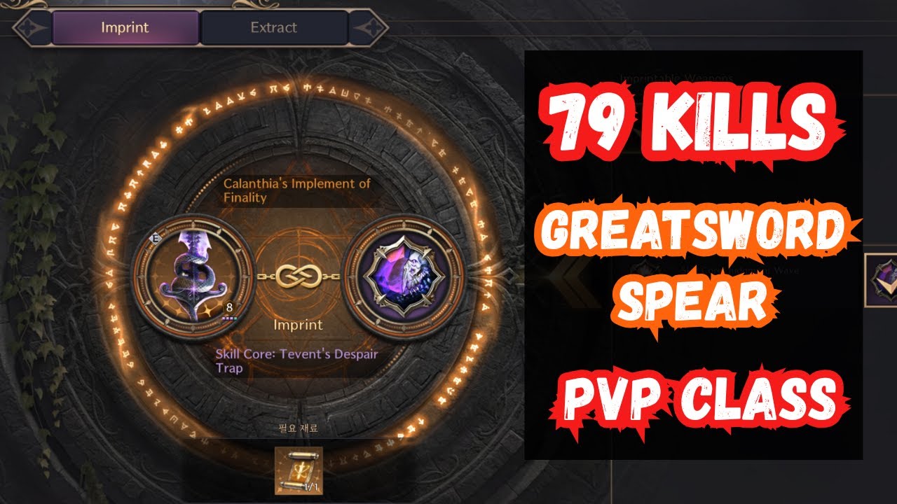 79 Kills Greatsword Spear (Dominion Event)  - Throne and Liberty PVP