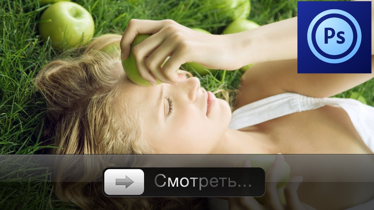 Photoshop Touch для iPad 2 - полный обзор