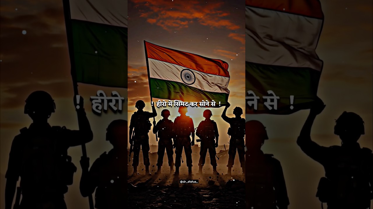 Happy Republic Day 2026 ! 26 January Status ! Republic Day Status ! 