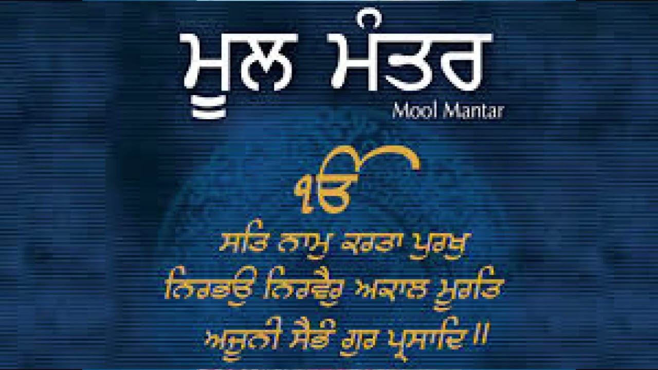 SANT BABA DALEL SINGH JI MAHARAJ. VOL. [S 23 ]