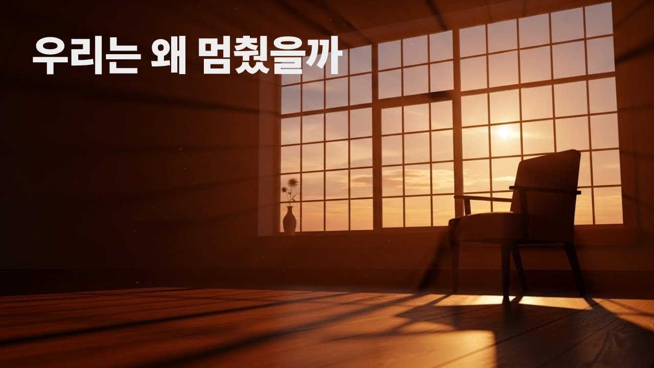 아직, 아무 것도…