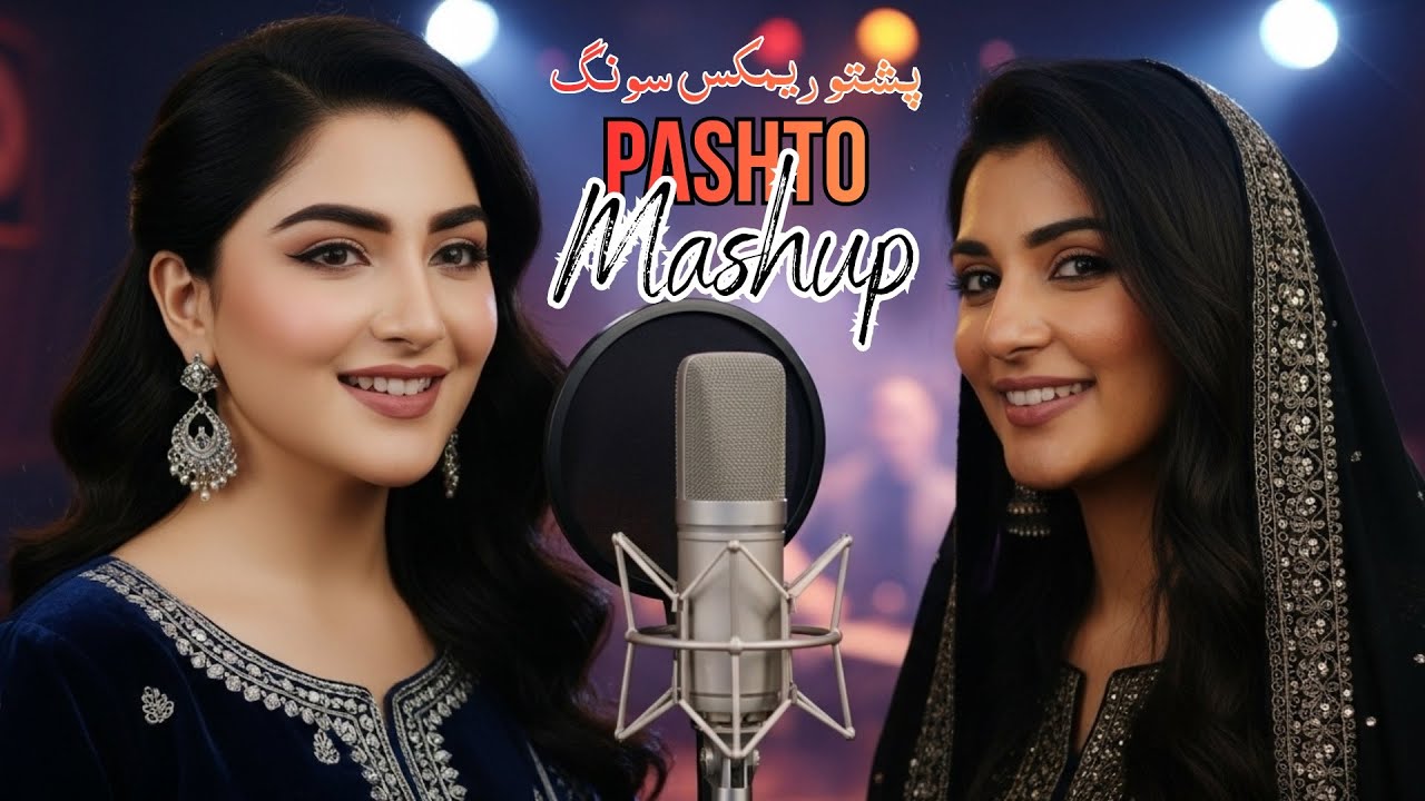Best Pashto Mashup | Soft & Romantic Pashto Remix