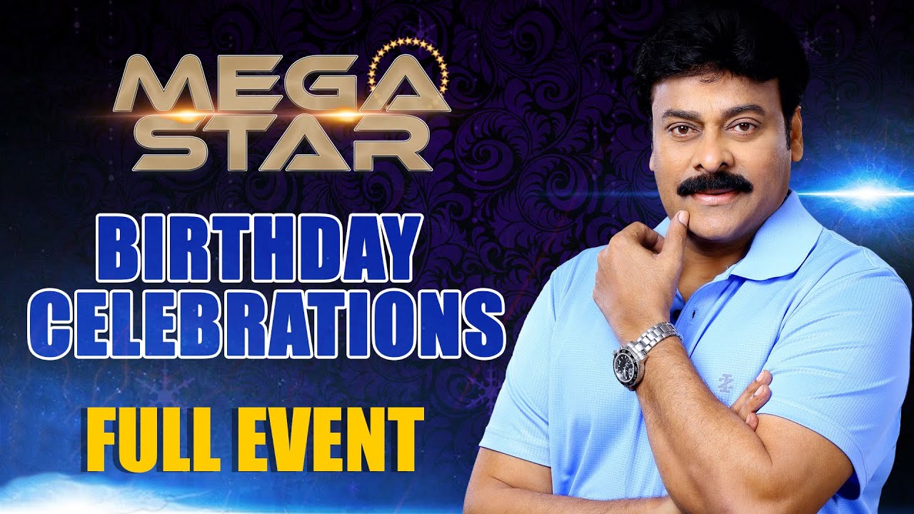 Megastar Chiranjeevi Birthday Celebrations | 2016 | A Day for Mega Star | Shreyas Media
