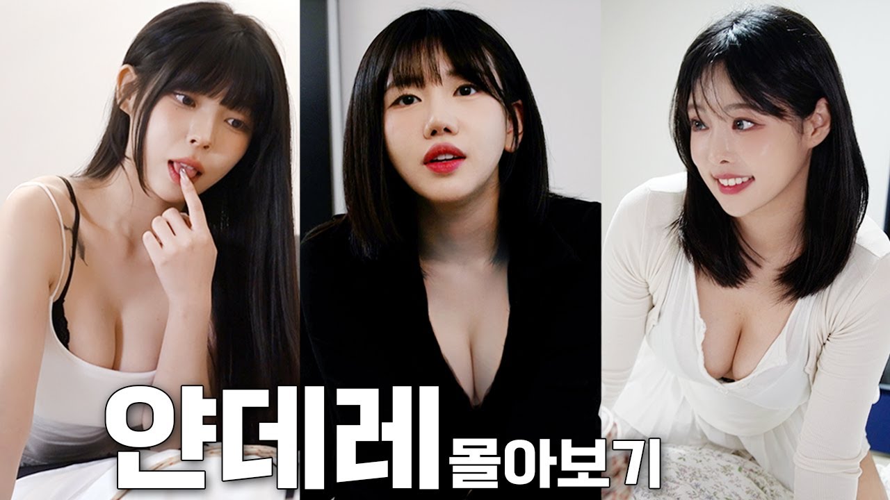 Почему Яндере привлекателен