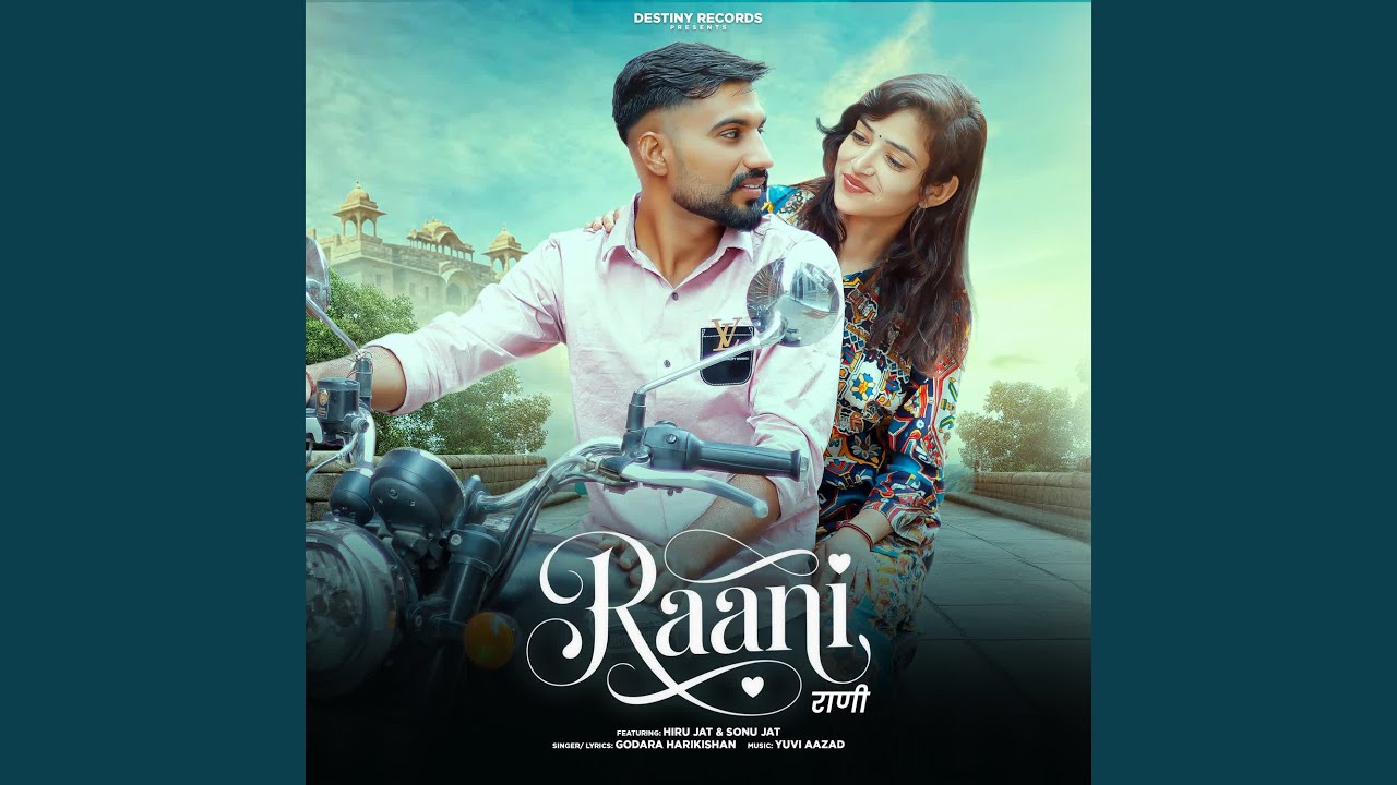 Raani